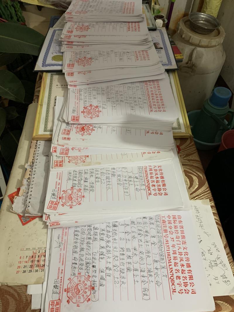 阳谷用案例说话 起名实力